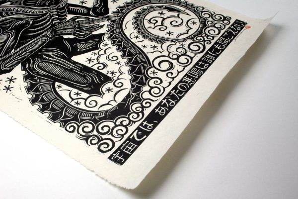 Alien Linocut Poster Hot on Sale - Image 4