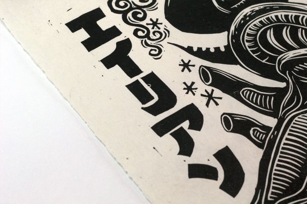 Alien Linocut Poster Hot on Sale - Image 5