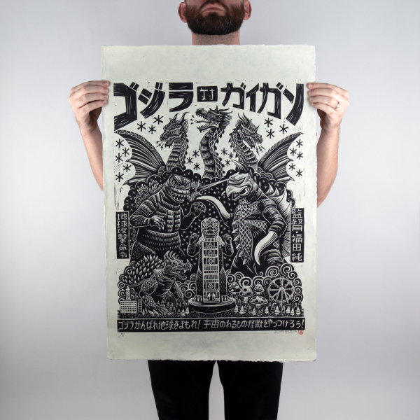 Godzilla vs Gigan Linocut Poster Online Hot Sale