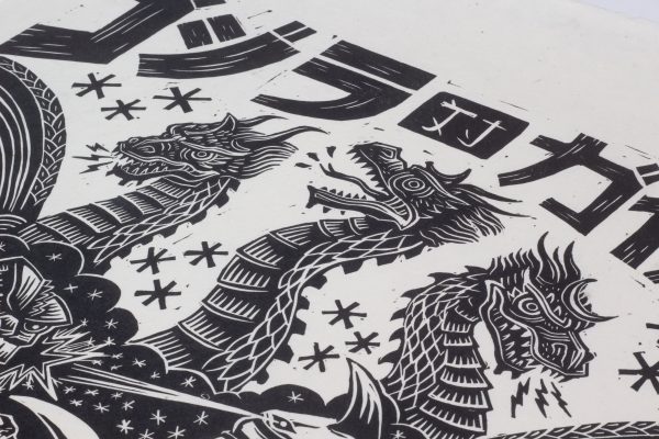 Godzilla vs Gigan Linocut Poster Online Hot Sale - Image 4